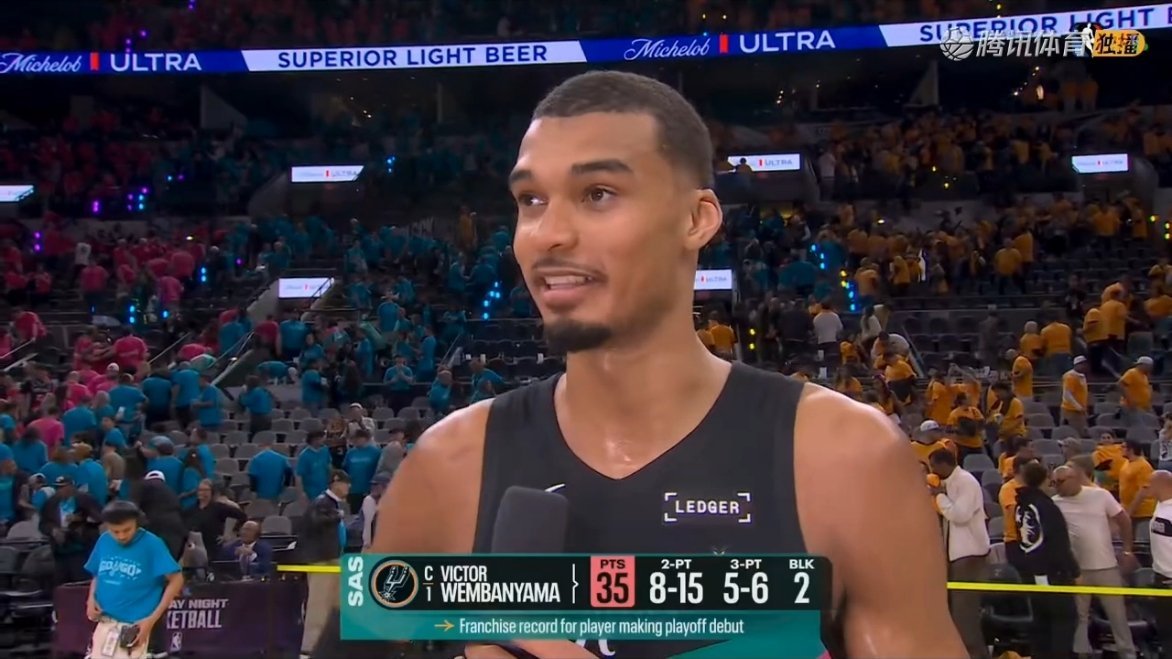 文班亚马季后赛首秀：出场33分钟砍下35分5板2封盖，三分6中5🔥开拓者vs马