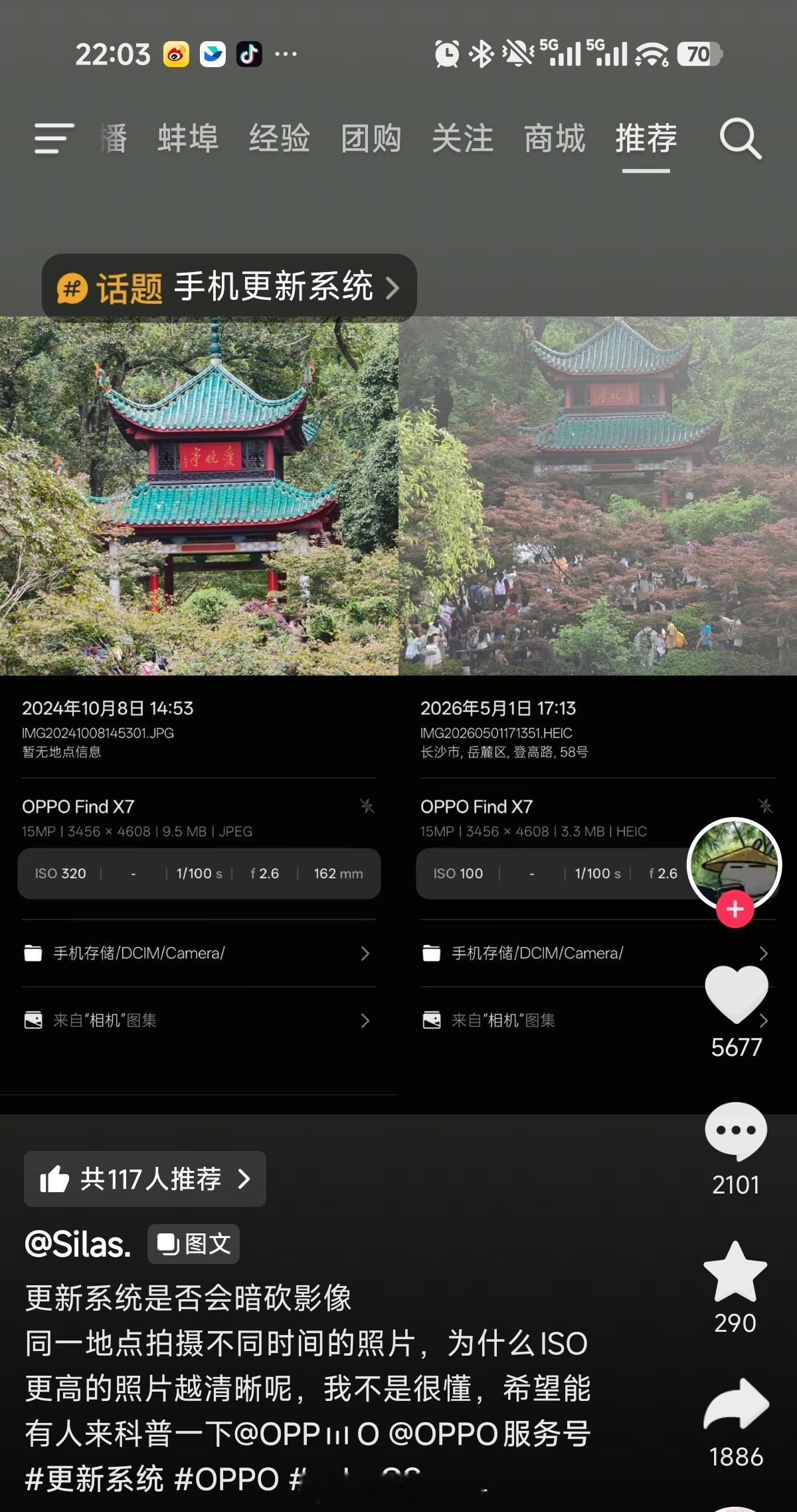 手机厂商们大概率是不会对老机型砍影像的。因为他们新机器的bug都修复不完呢，根本