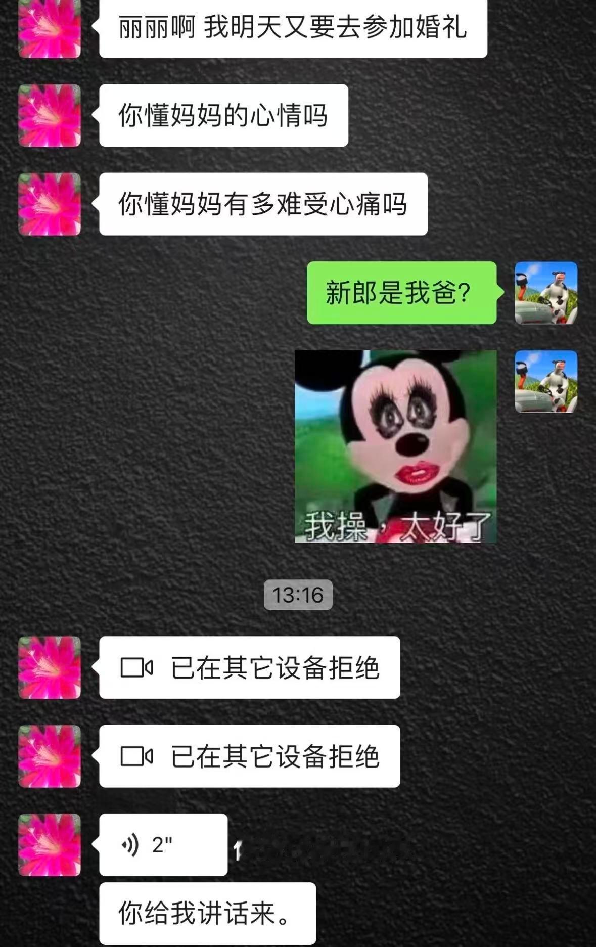 你们被催婚都这么好笑吗 我妈催婚新思路：你再不找对象，以后过年家里就你一个人洗碗