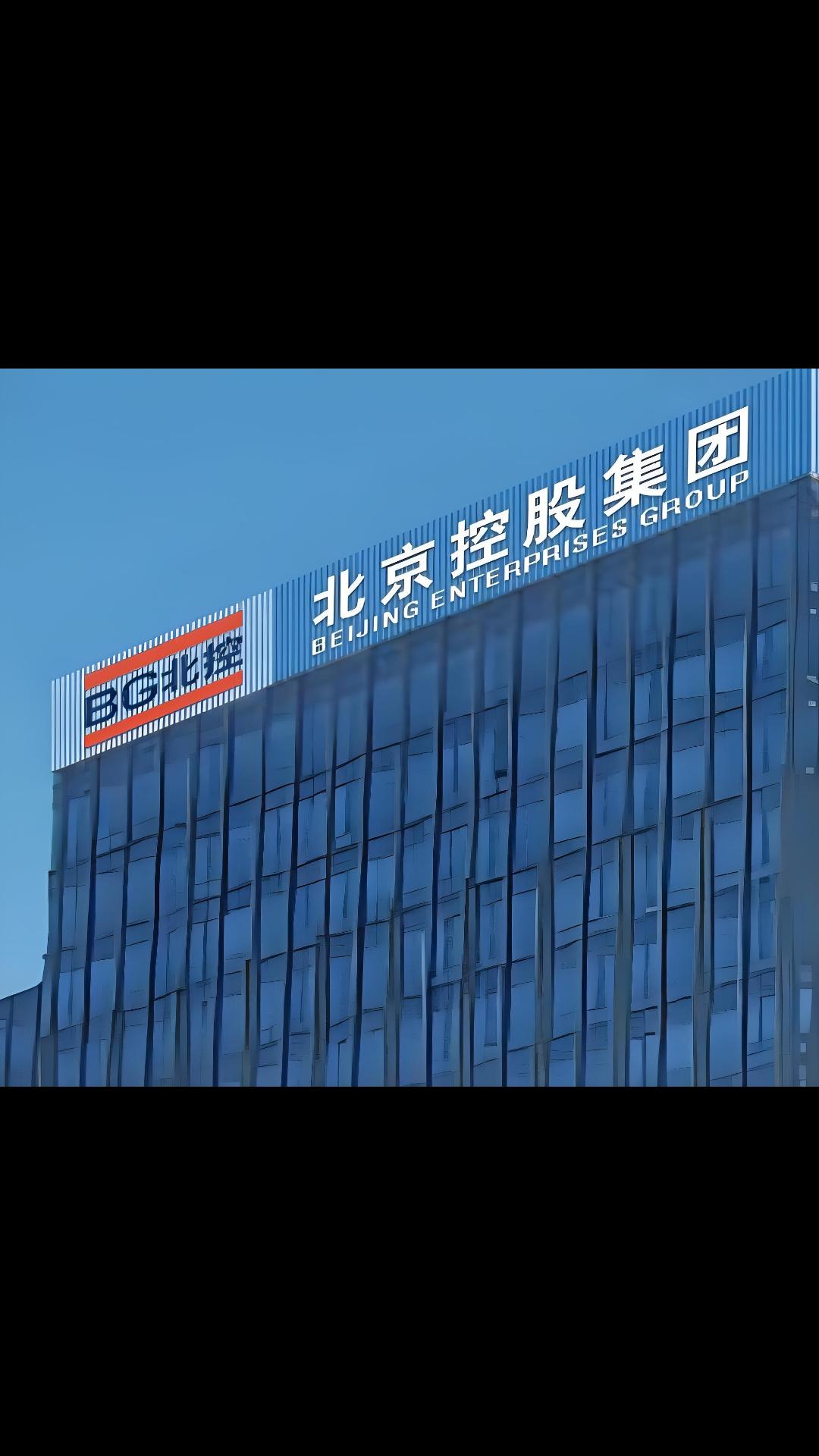 根据天眼查显示，CBA 联盟20支球队中，有六支球队为国企投资，分别是:北京首钢