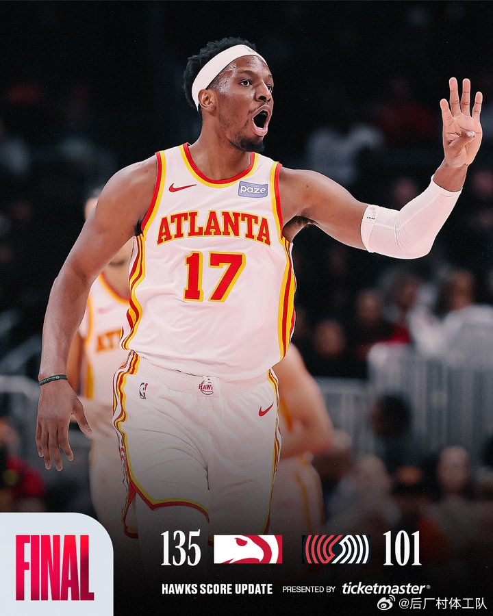 杨瀚森1板1助老鹰34分大胜开拓者 血洗，老鹰34分大胜开拓者，杨瀚森最后5分钟