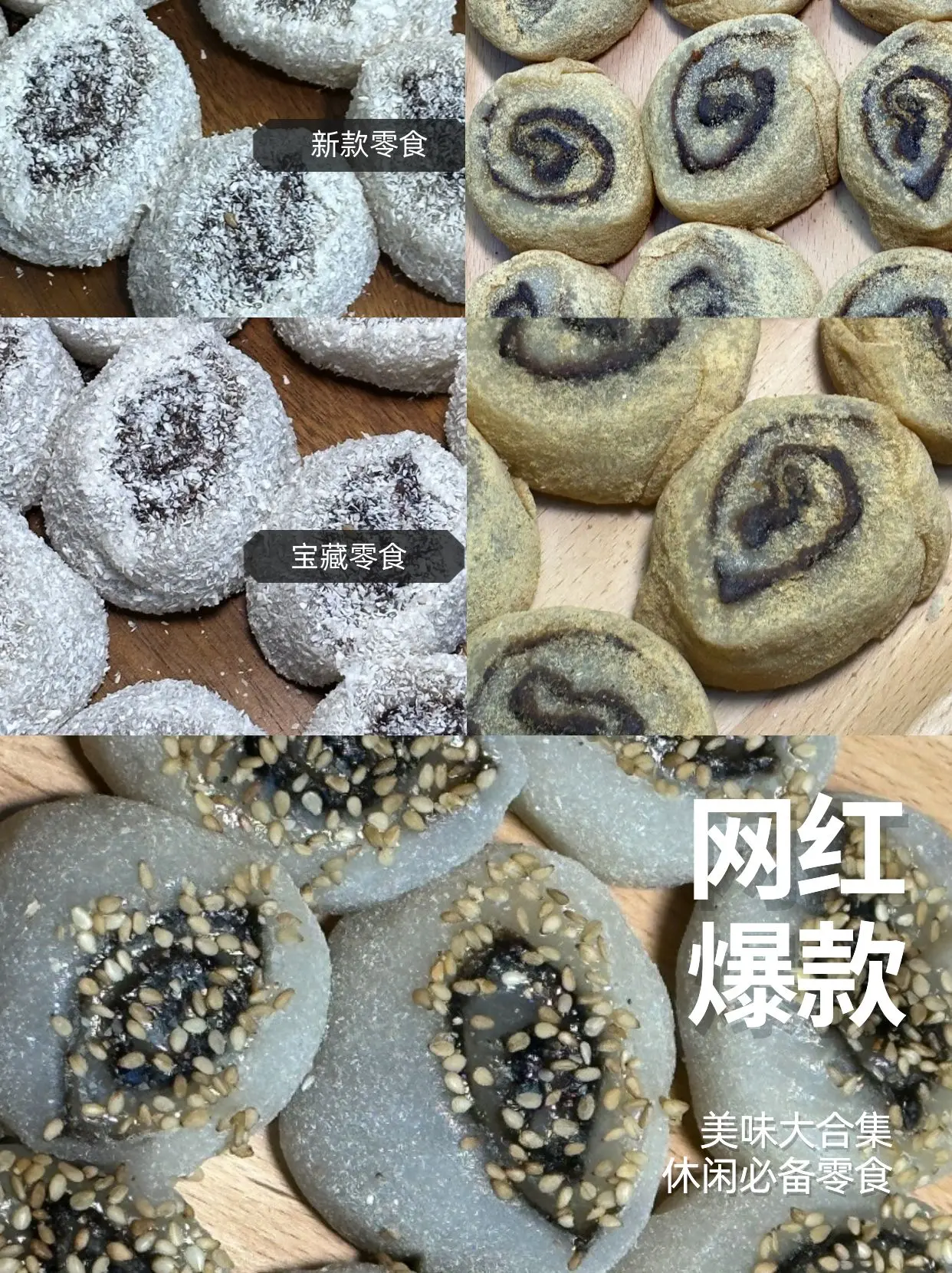 驴打滚，好吃爆了！
哇塞，这款白乡佬糕点的豆面驴打滚/椰蓉驴打滚真的太好吃了！每一口都是满满的幸福感，甜而不腻，口感酥脆。我特别喜欢在下午茶时间来一块，搭配一杯咖啡或者奶茶，简直是人生一大享受！强烈推荐给大家！