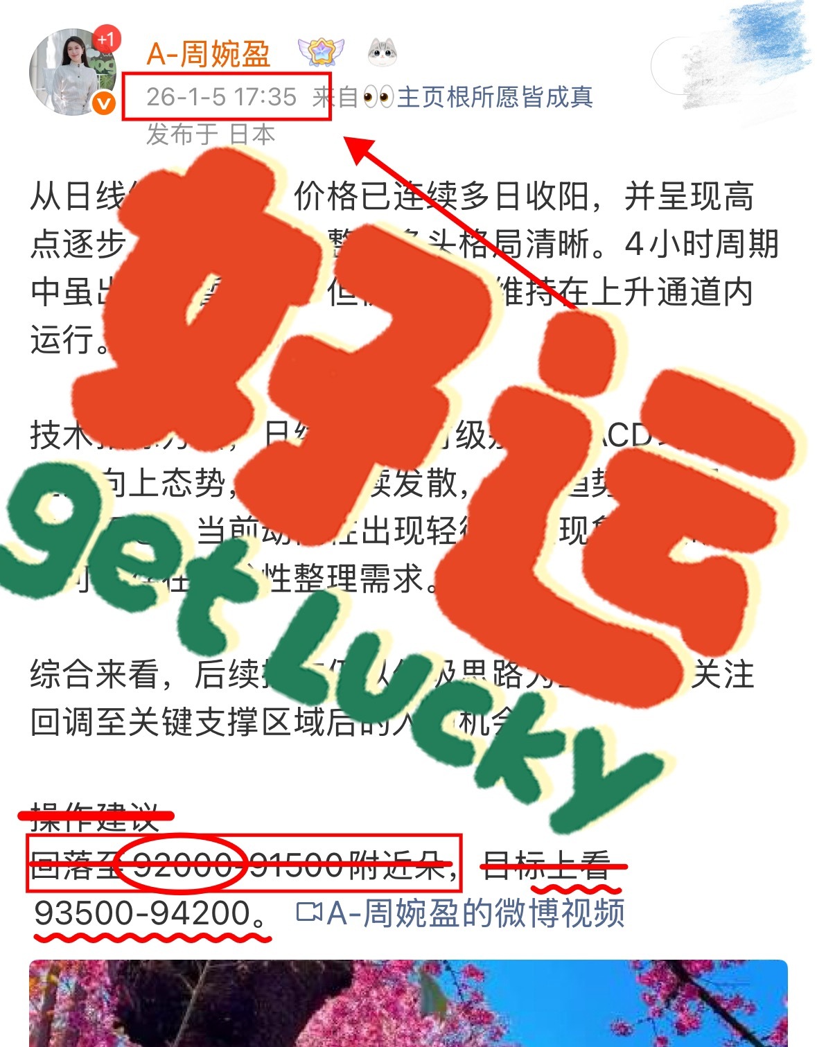 生活处处是惊喜哈哈，今晚可以睡个好觉了 