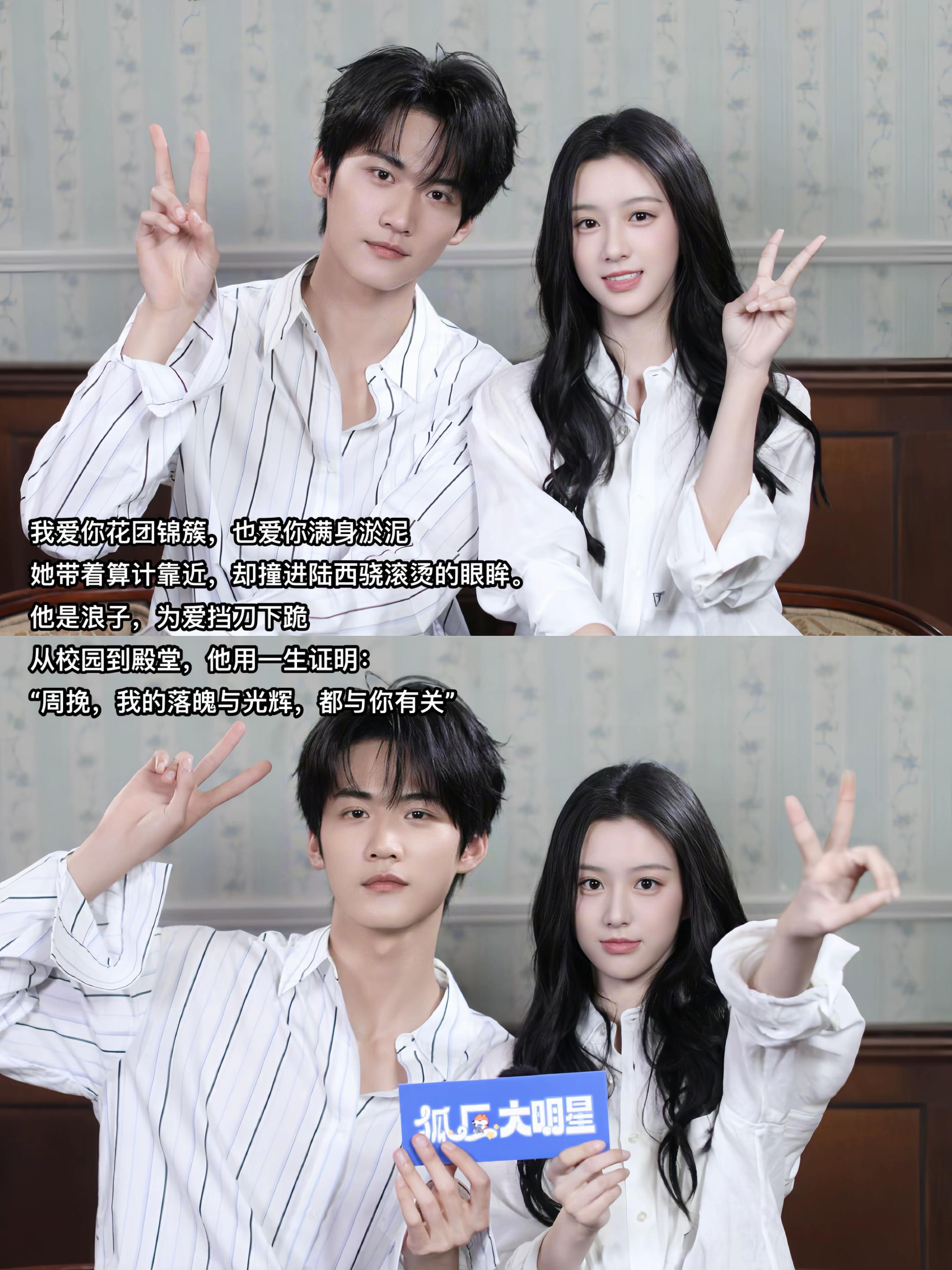 “终于，我们一起迎来炽热的夏天”