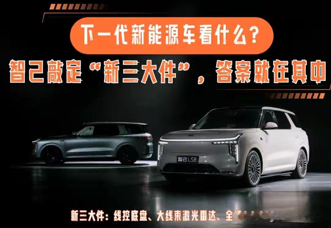 。520线激光雷达、英伟达Thor芯片等核心硬件均来自行业顶级供应商，品质有保障