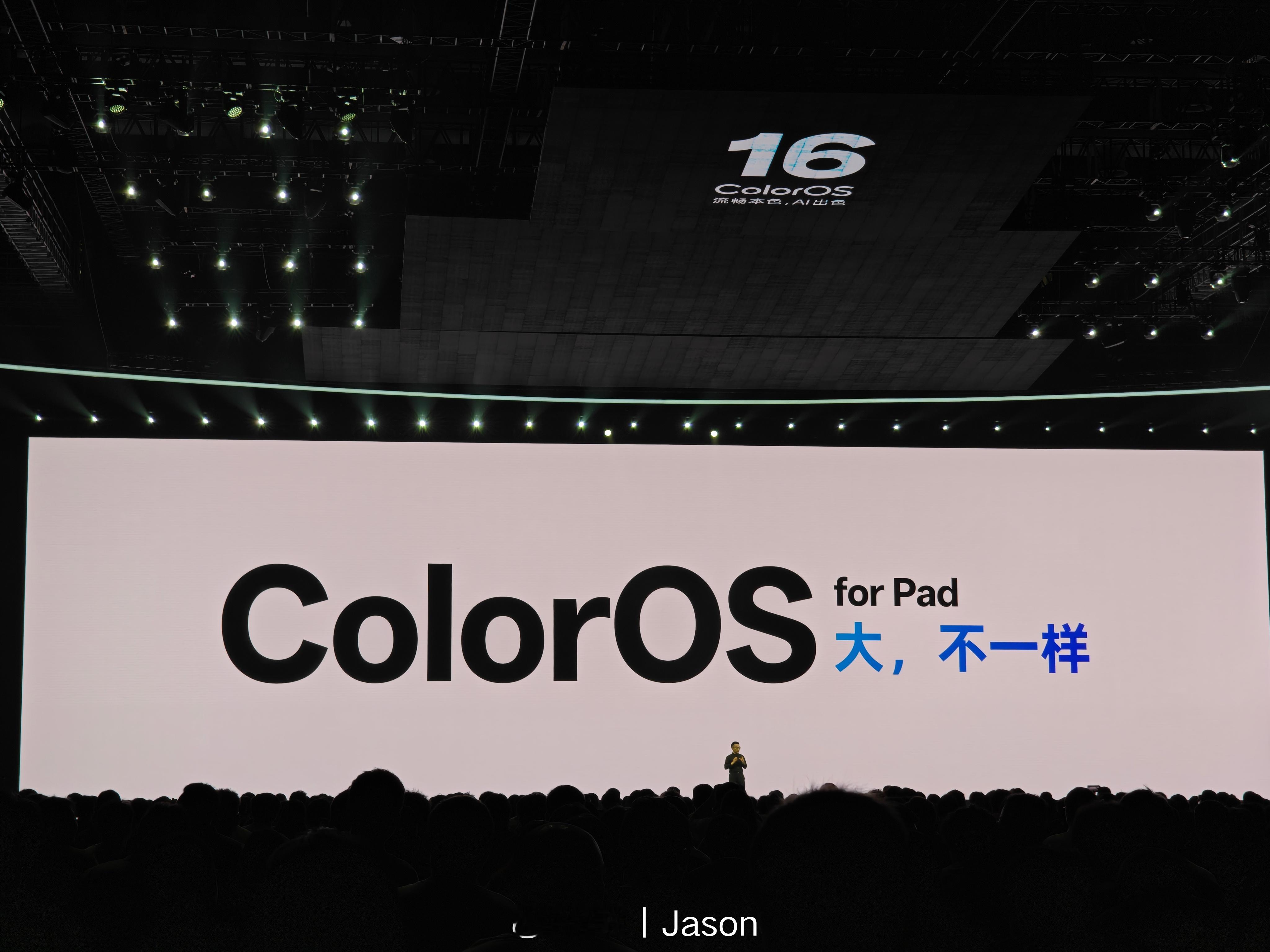 真的是得益于 ColorOS 将许多好用的折叠屏功能都加到 Pad 版本里，所以