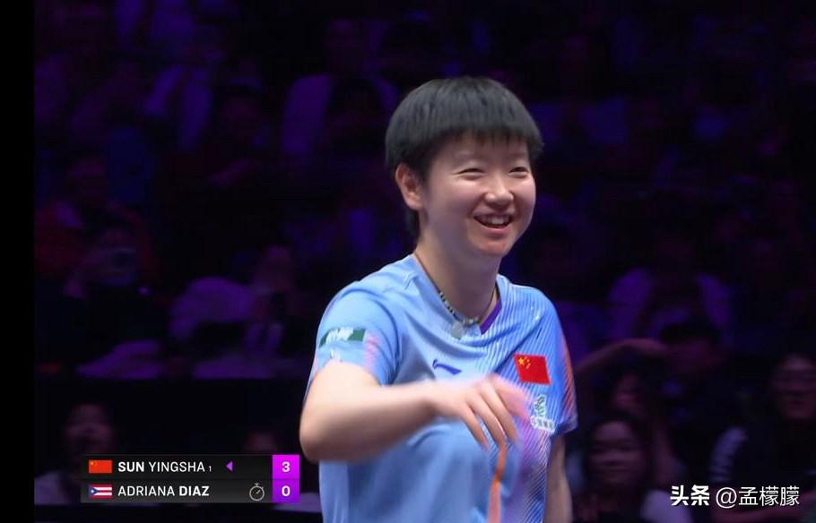 WTT冠军赛重庆站2026丨孙颖莎 3-0零封波多黎各一姐、自己的好友迪亚兹，晋