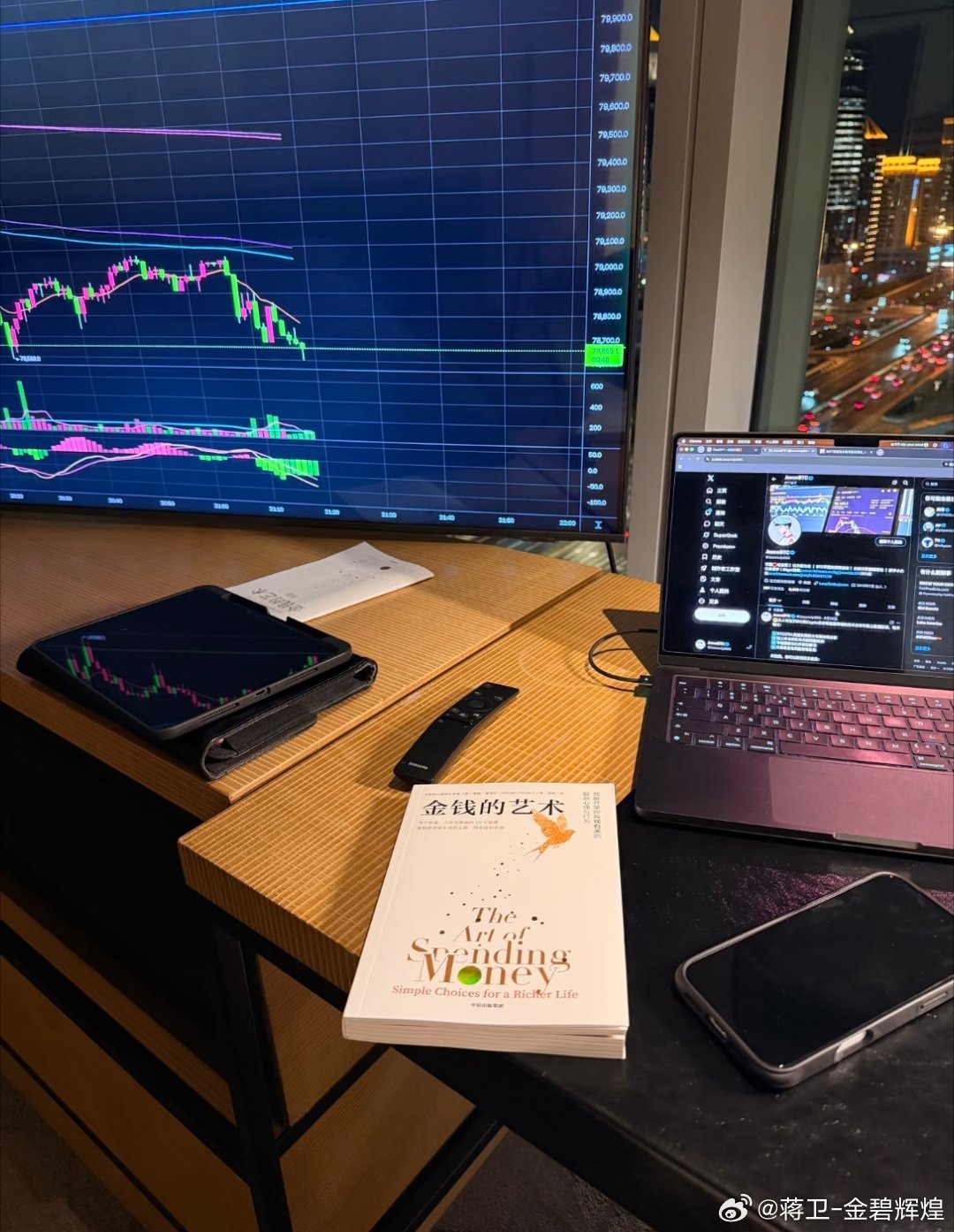 再跌，你让哪些山寨币如何是好！！比特币跳水29万人爆仓区块链以太坊eth ​​​