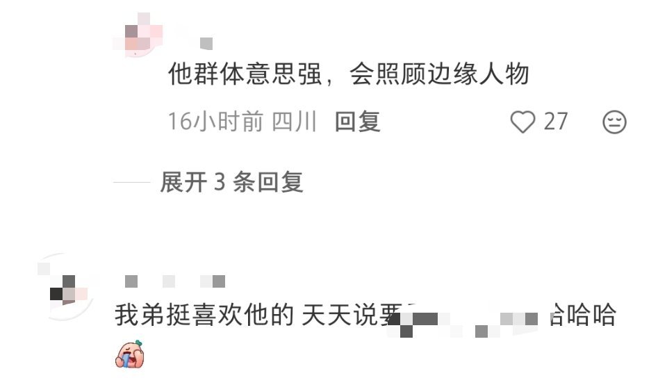 王鹤棣 从剧到综艺，从颜值到能力再到人品，都是超级吸引人的啊！ 