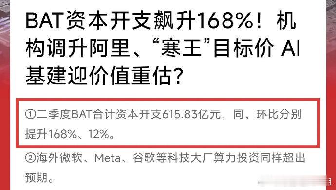 先生，这是牛市！是科技股、尤其是AI股的牛市，黄金也再度逼近历史新高。以易中天为