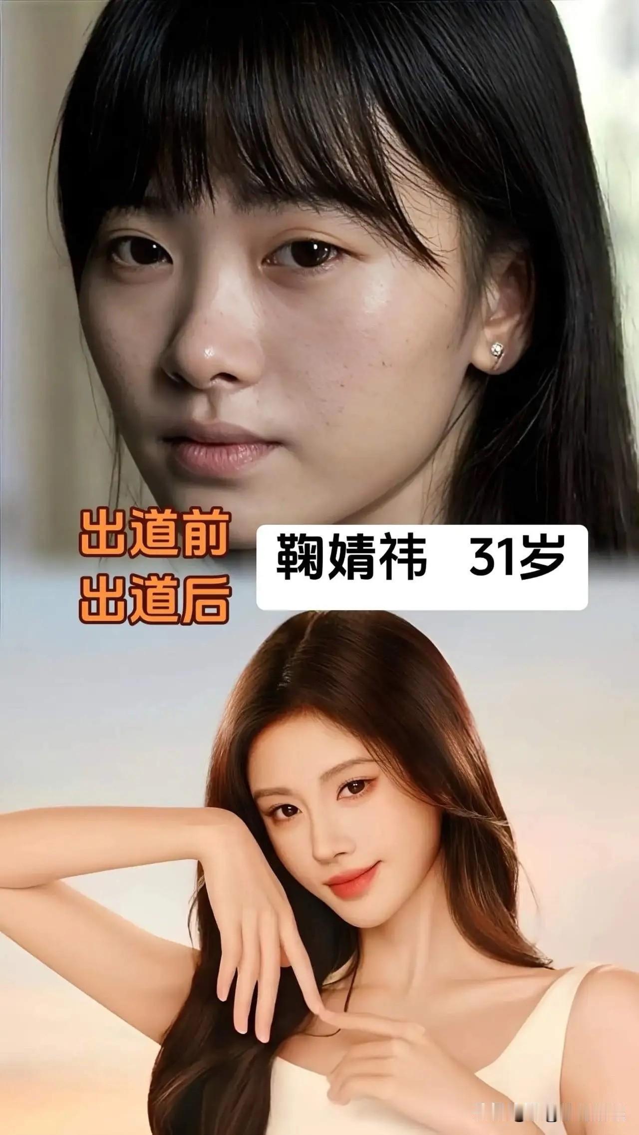 鞠婧祎出道前的照片，有几分章子怡年轻时的神韵，清纯可爱，宛如邻家女孩。成为明星后