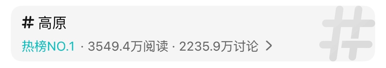 实力演员刘宇宁《铁证》拍摄中！剧集预约24.9w高原角色热度1.1亿讨论量223