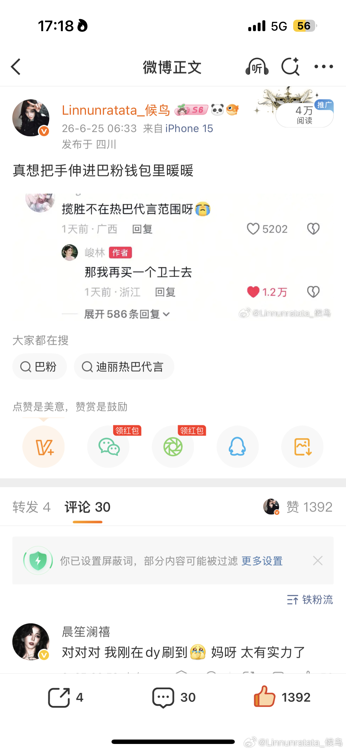 不出教程 