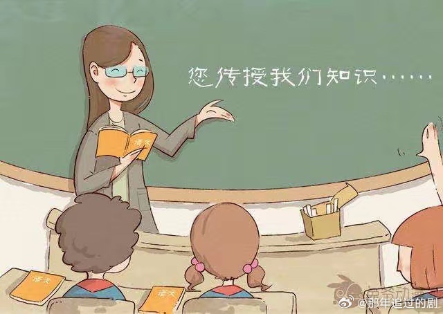 别让高尚职业变为高危职业最近，复旦大学沈奕斐教授被家长连环举报的事，看得无数人又
