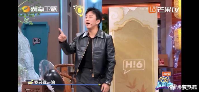 邓超[超话]邓超好六这集我在春晚看过你好星期六 邓超“舞王争霸赛”名场面！对着镜