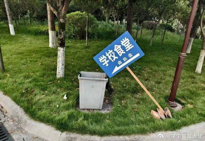 学校食堂没人吃饭的原因找到了 ​​​