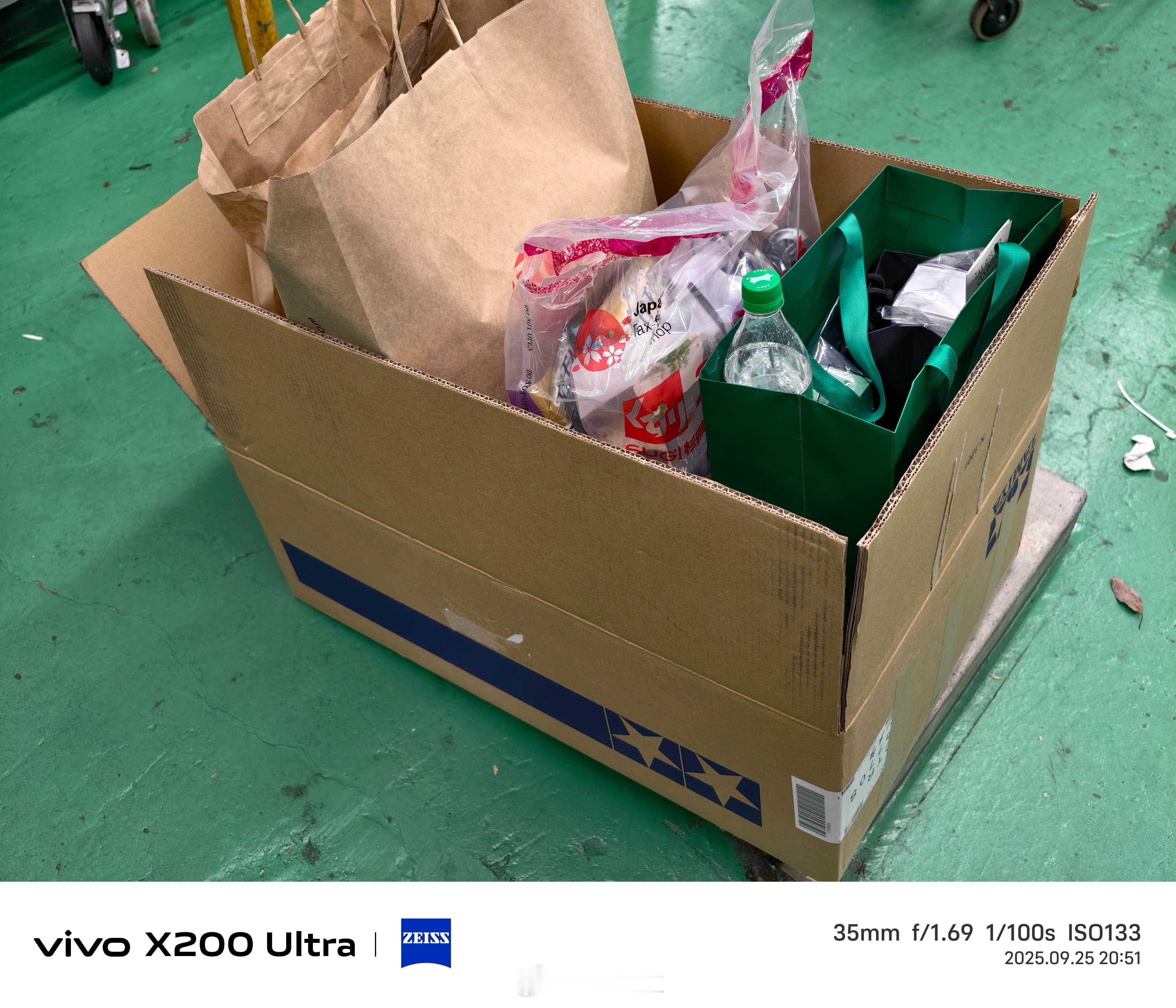 6.5GHz跑超市买了500RMB洗衣用品[泪]  ​​​