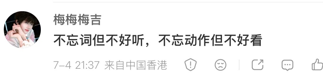 真理 