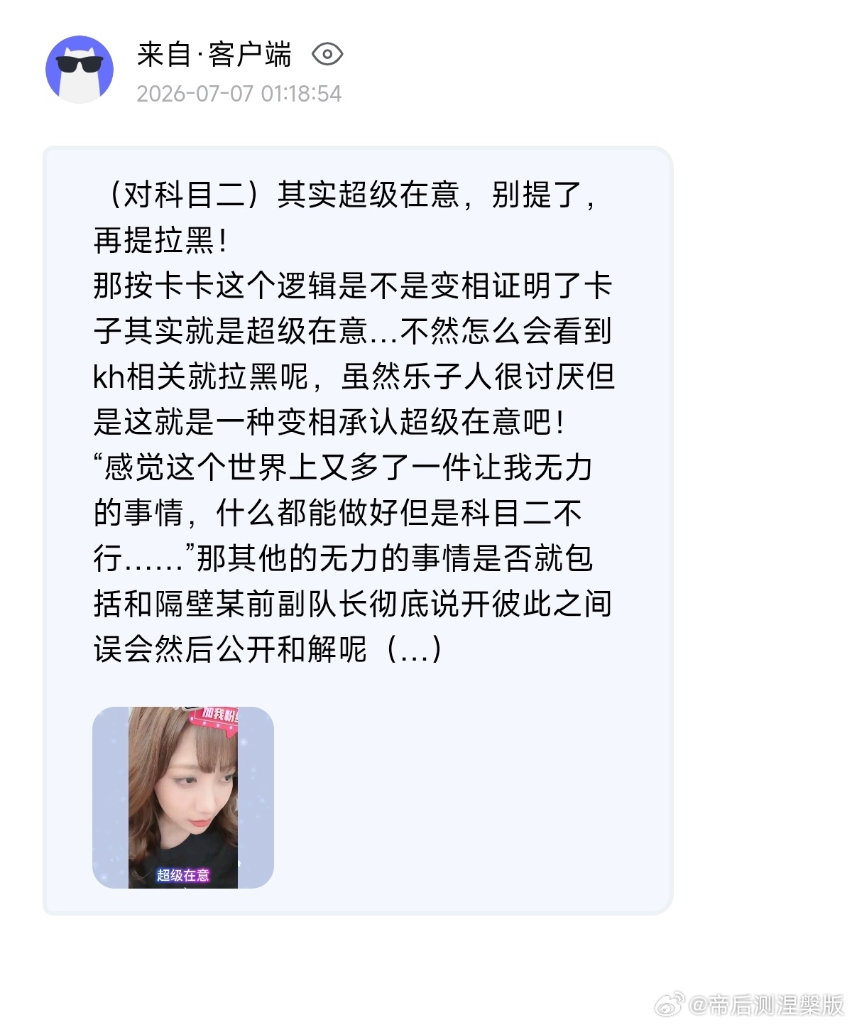【提问箱】29824 