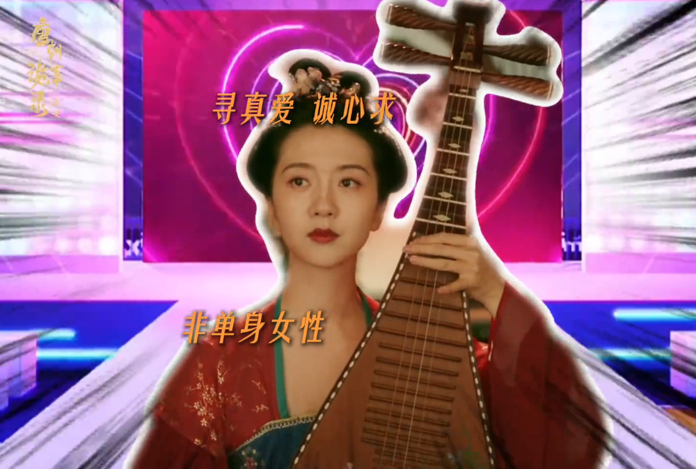 许龄月新剧《唐朝诡事录之长安》里红药一角太出彩！钓起人来毫不含糊，甜言蜜语加暧昧