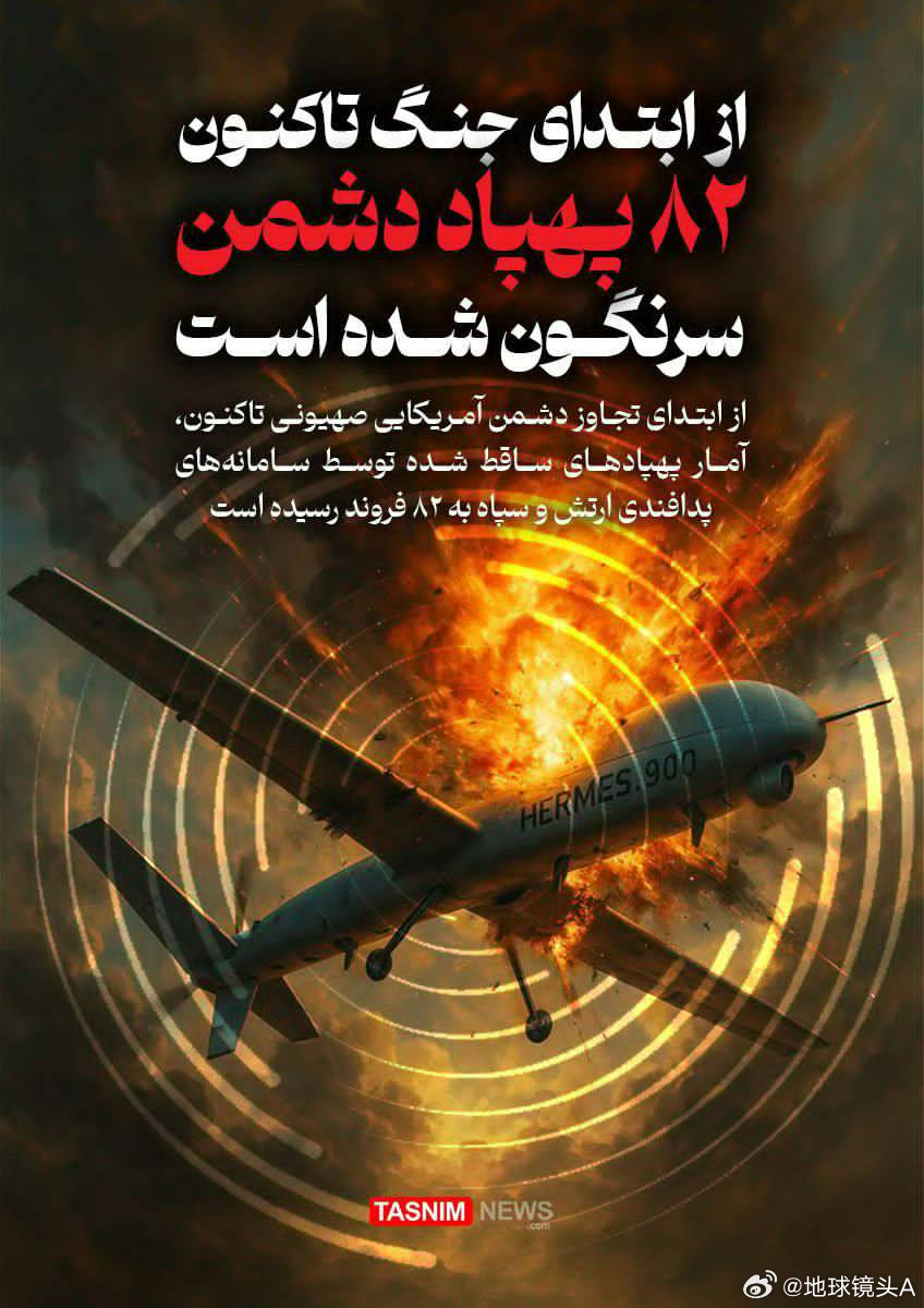伊朗导弹袭击以色列机场 伊方信息自战争开始以来，伊朗军队和伊朗革命卫队的防空系统