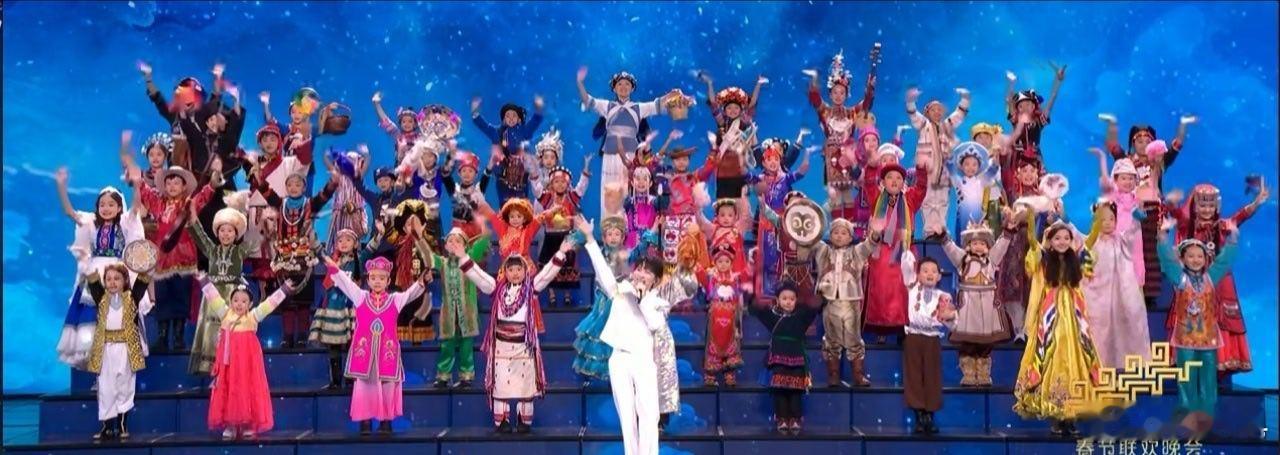 春晚 五十六个民族！团结万岁！中国🇨🇳万岁！
