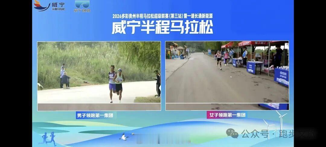 威宁半马李大林高原夺冠，唐晓芳打破女子赛会纪录8月23日7:30，2026多彩贵