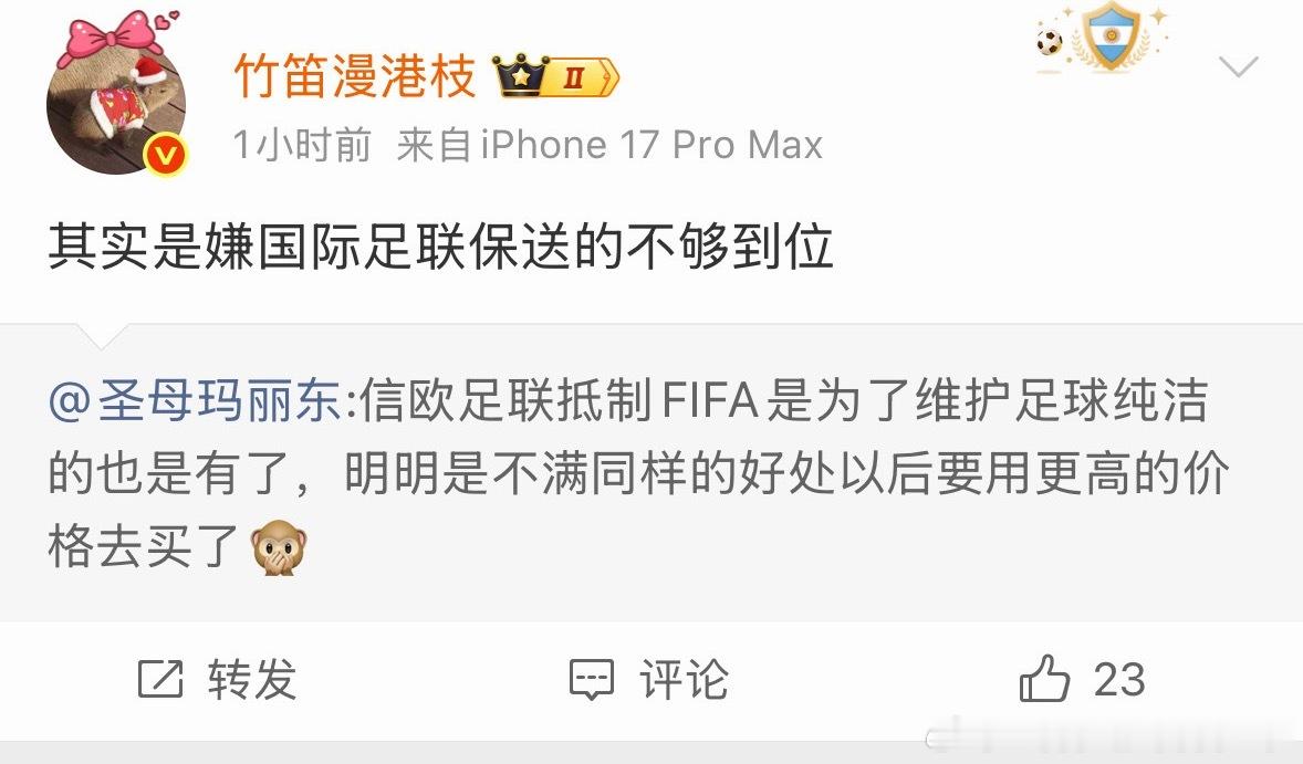 双剑合璧！C罗晒与16岁儿子肌肉合照
