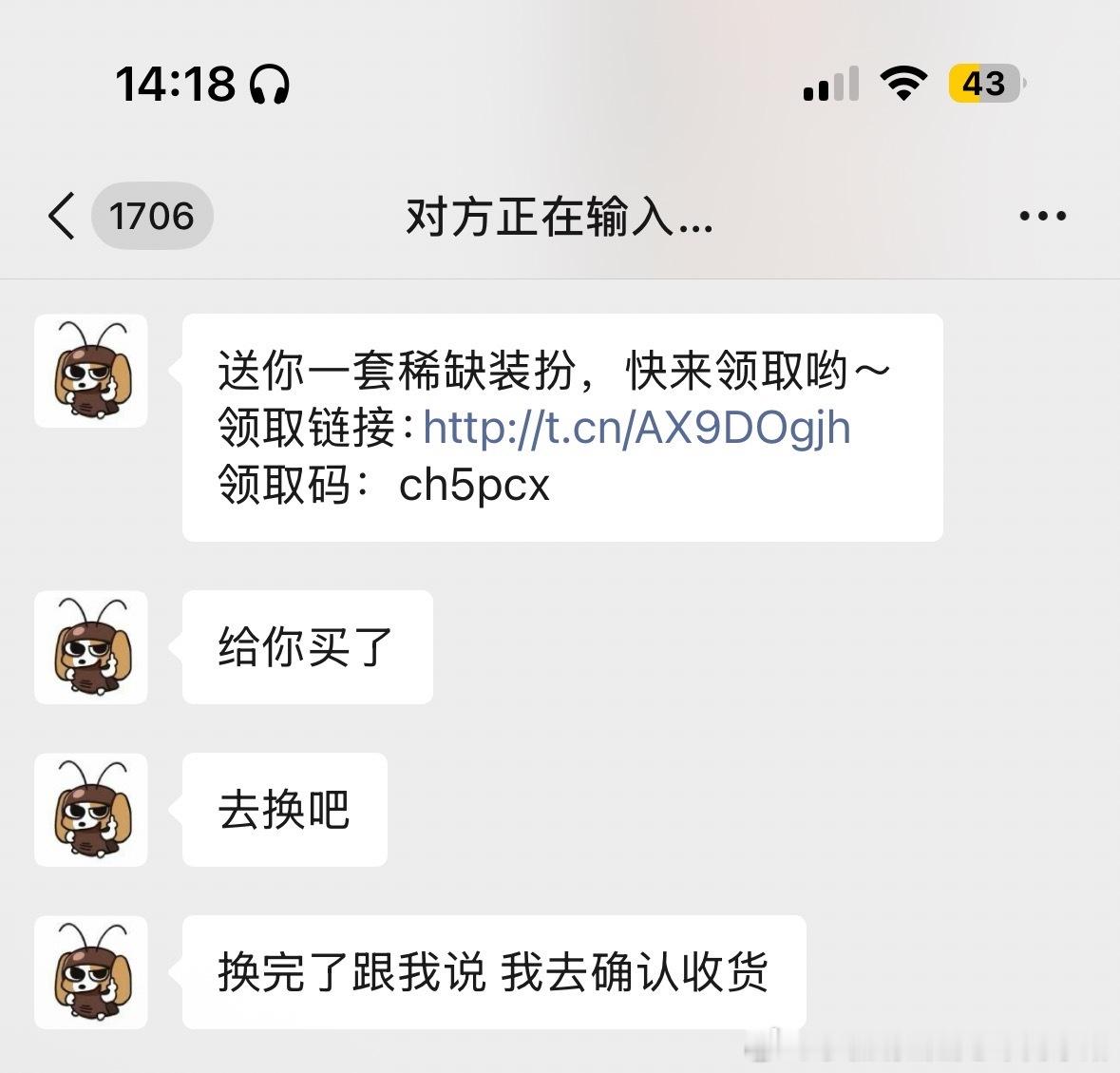 我宝宝