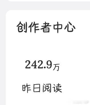 谢谢，这几天不蹭了，又要忙着做PPT了 ​​​