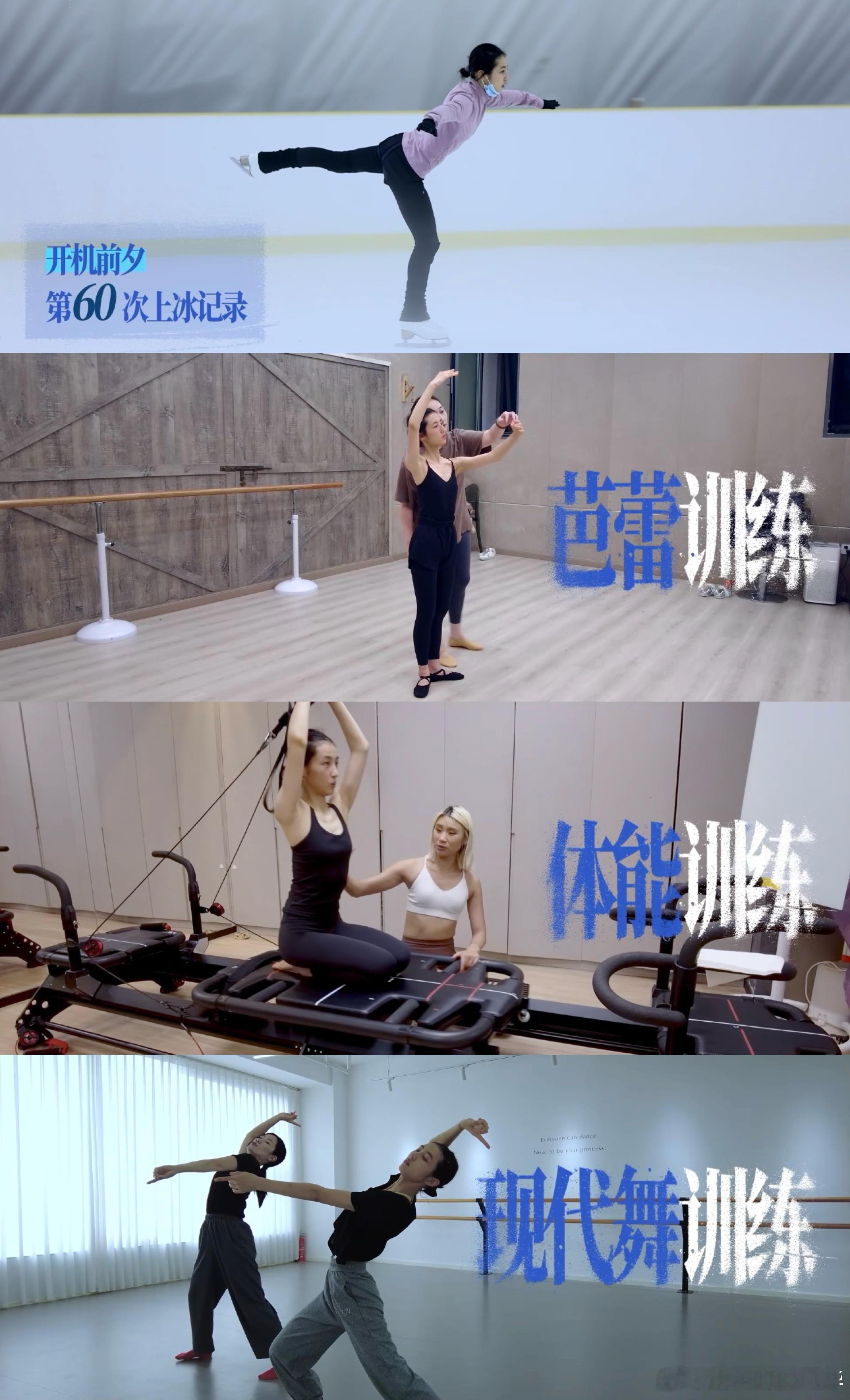 张子枫说宁肯痛苦不要麻木 为塑造“天才江宁”，张子枫在冰面摔出淤青也不退缩。她深
