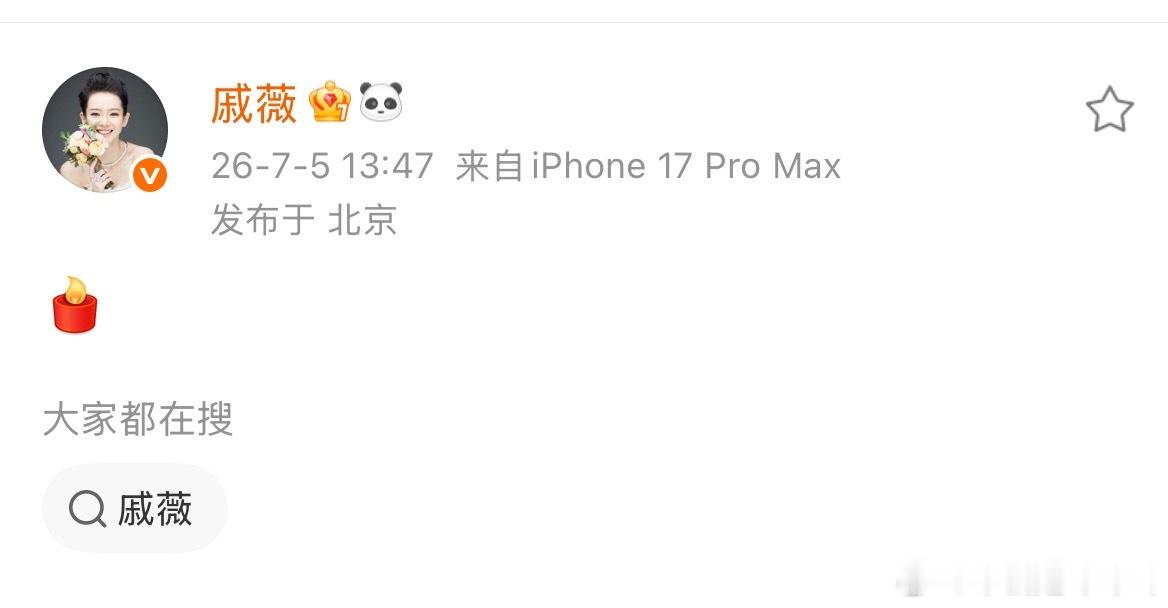 发生了什么 