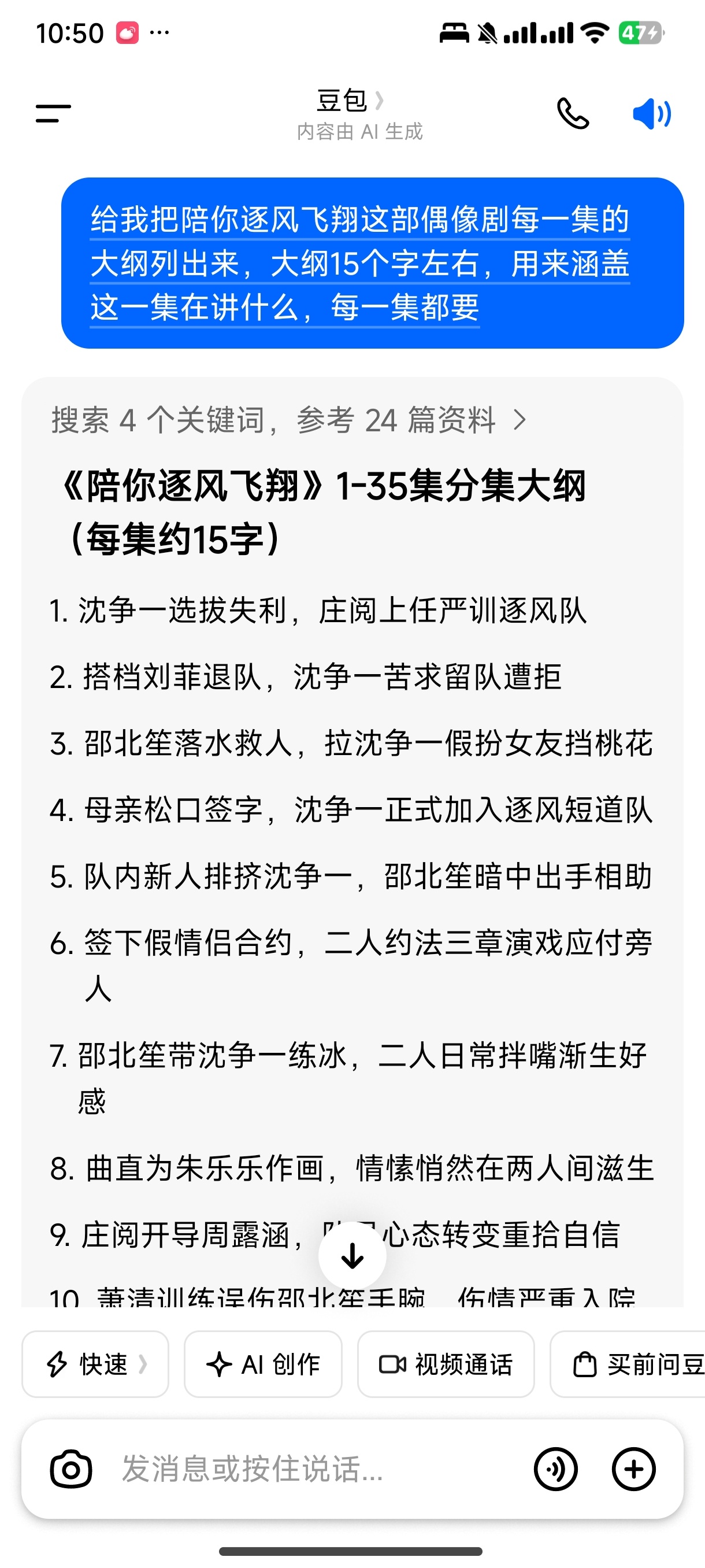 把我的焚诀交给你们 ，因为我是那种虐的剧情，需要提前知道是哪一集虐的，不然我没有