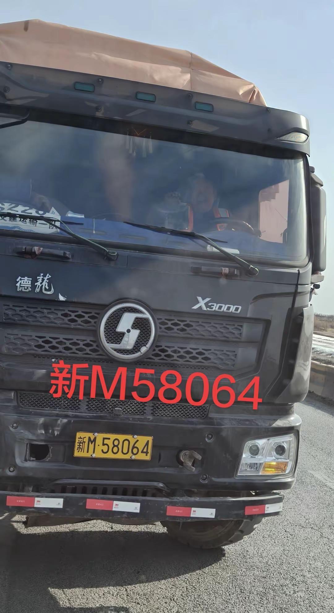 在这薄凉的世界有总有那么一些人温暖着你的心🙏🏻非常感谢这位好心卡友，不留姓名