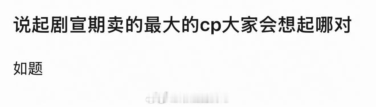 白鹿、虞书欣的所有剧 