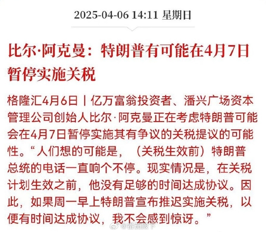 早就说了特朗普就是个欺软怕硬的东西……[挖鼻][挖鼻][挖鼻] ​​​