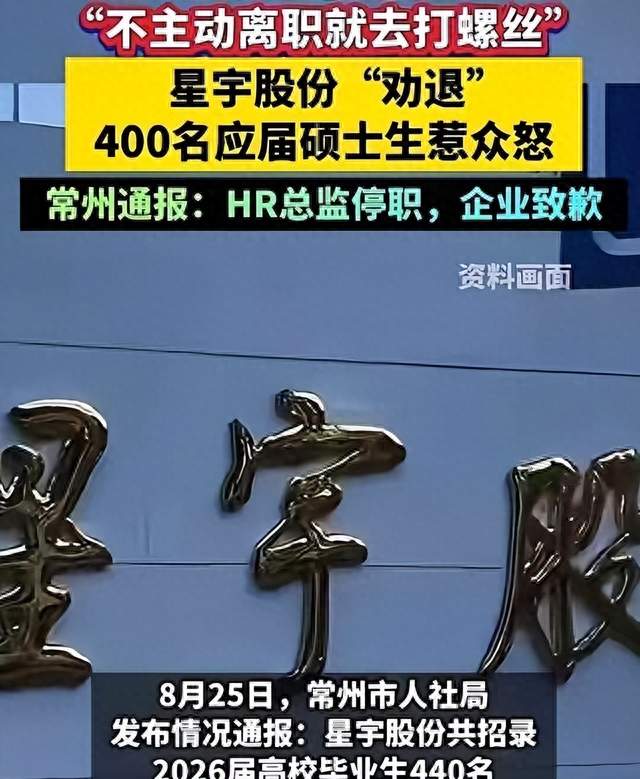 星宇这回踢到铁板！奔驰正式回函：严重道德和劳动失当，立案登记