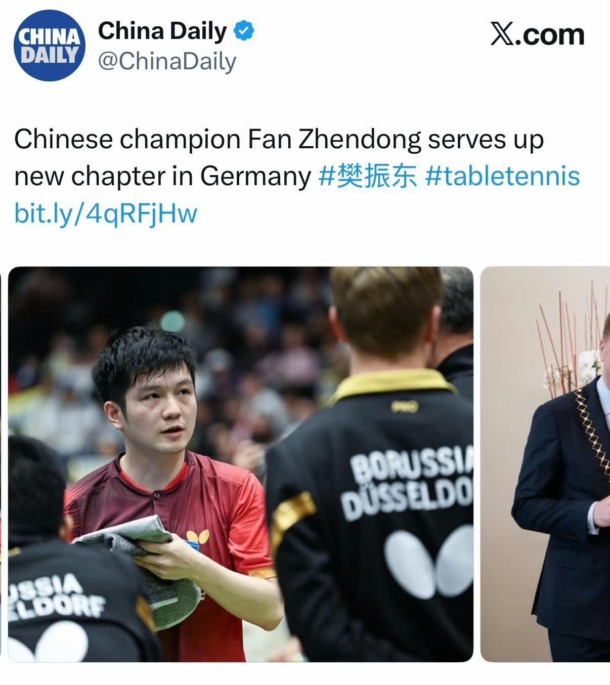 China Daily（中国日报）连续两天推送[酷] ​​​~China Dai