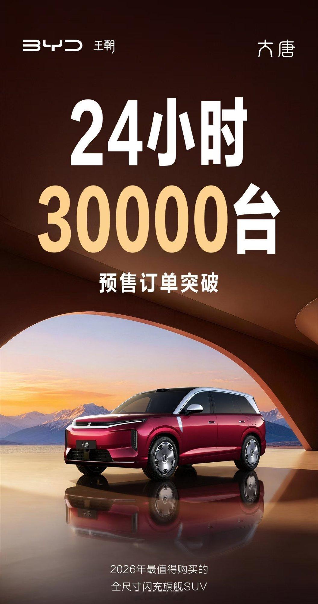 没有闪充黑科技，不要叫旗舰没有223，双零重力，不要说豪华没有超800km实力，