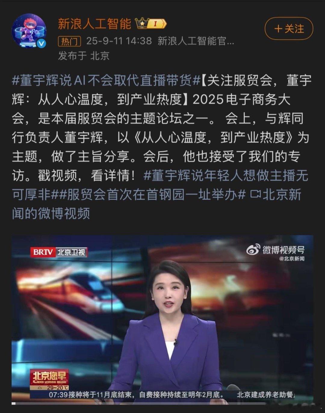 怎么有剧边拍边播 观《新闻女王2》，仿若穿梭现实与剧情的幻梦。 ​​​