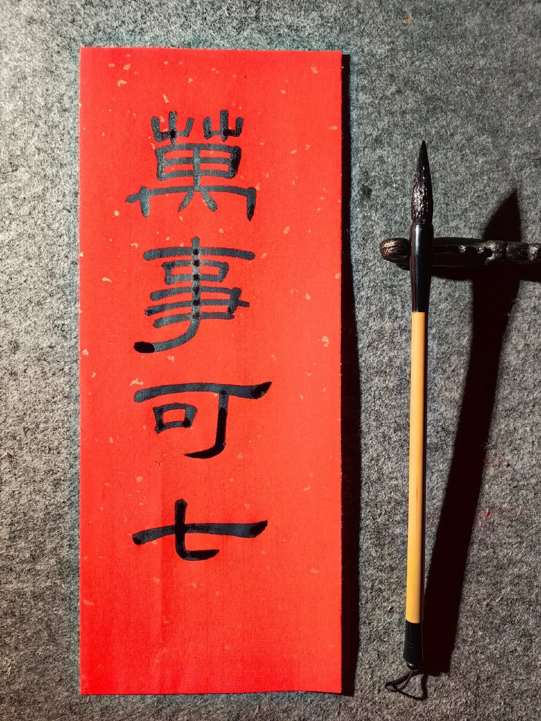 ᰔᩚ ²⁰²⁴  𝓈𝑜𝓂𝑒𝓉𝒽𝒾𝓃𝑔 ◡̈爱自己这件事 希望今