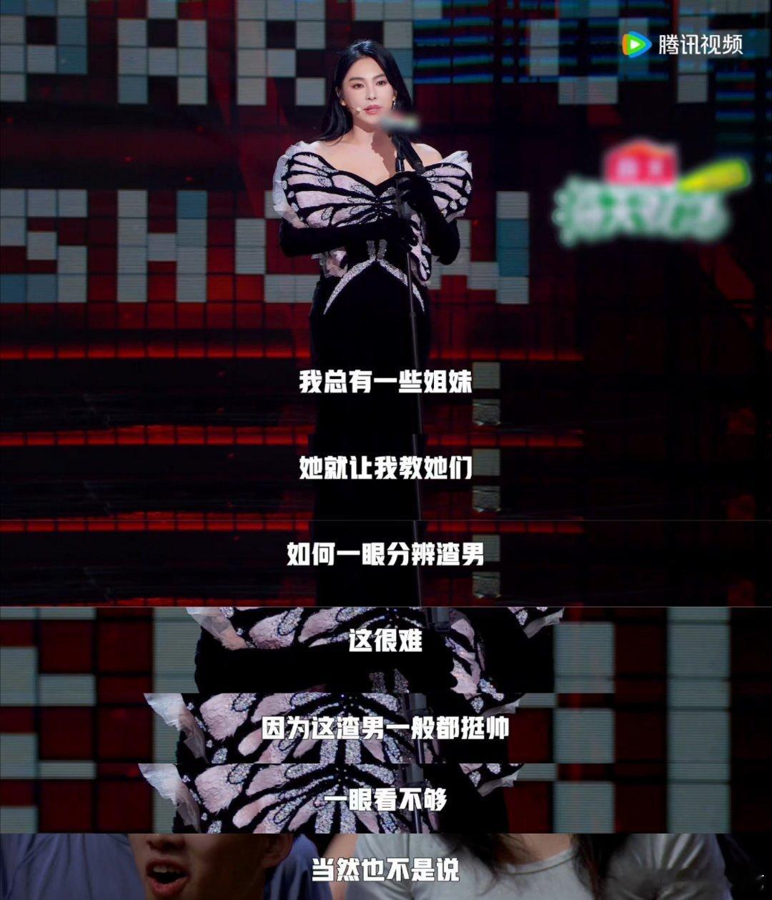 #张雨绮 不是长得丑就不是渣男#张雨绮能够坦然的说起被渣男伤的事儿而且诙谐又幽默