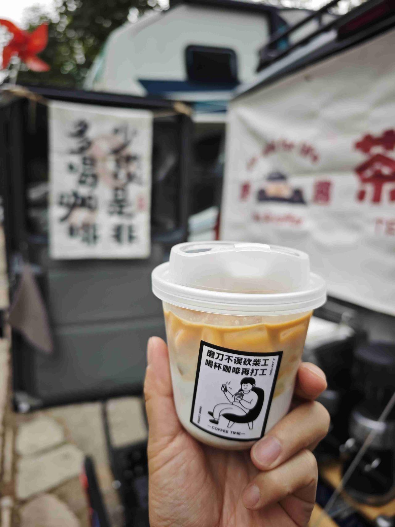 我的今日状态：🏝️旅行度假
我这里的天气：☀️晴天