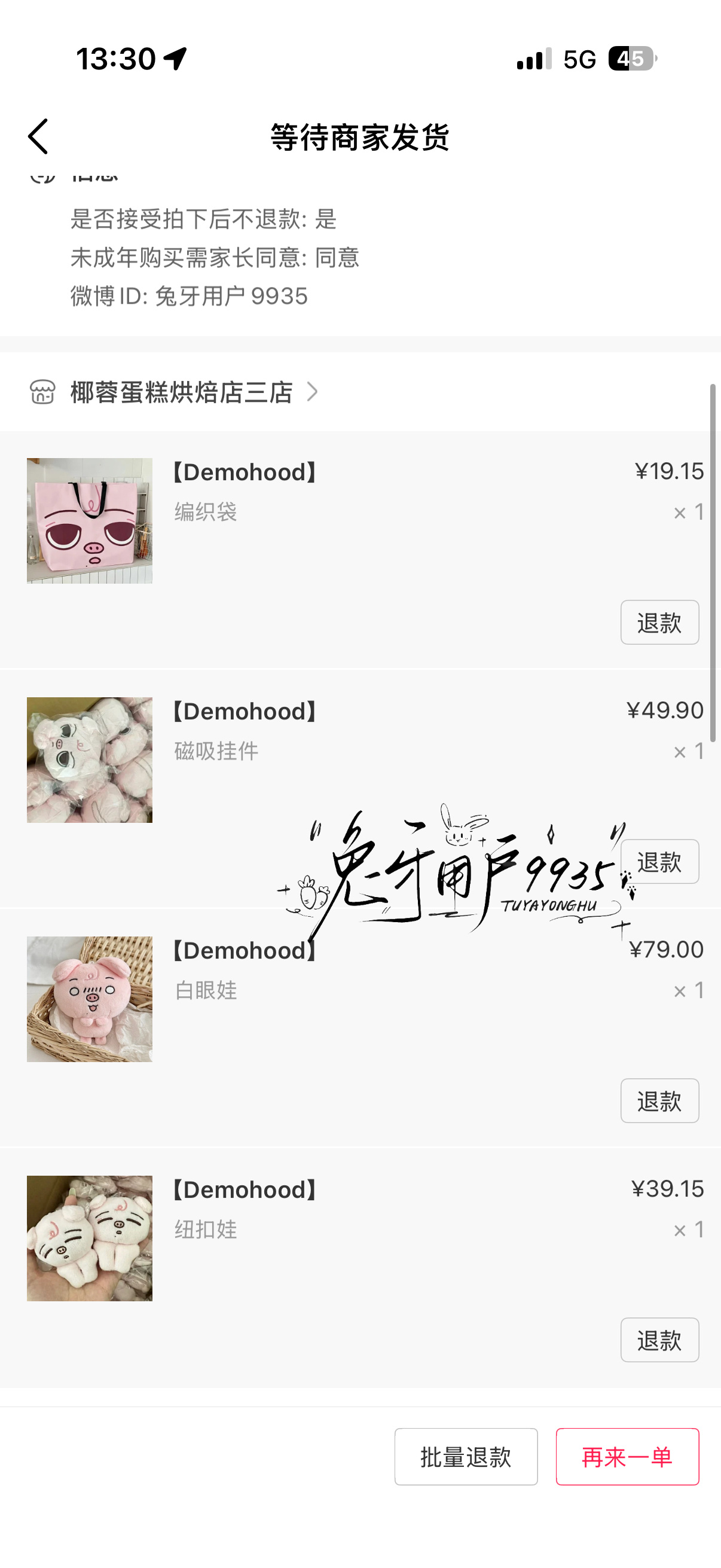 非实用主义 ​​​