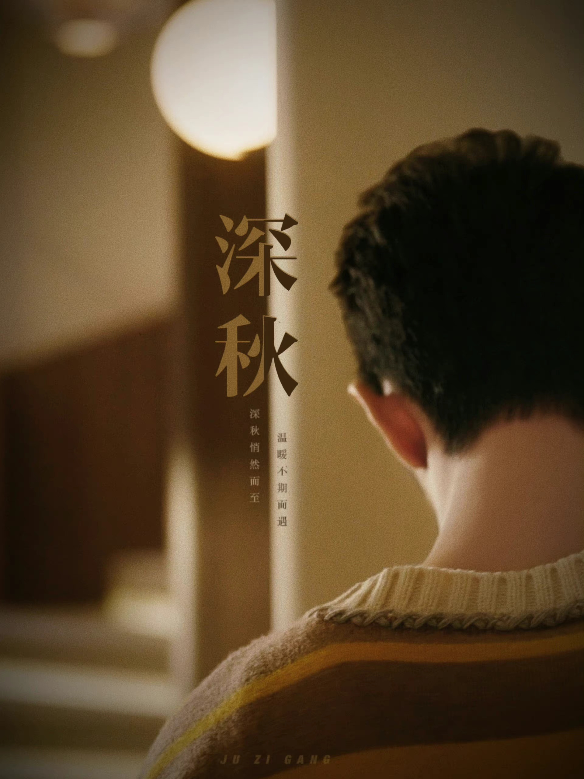 把思念藏进风里，吹向你。侵权肖战网友录制视频道歉📮台媒称男神肖战出演最美书生