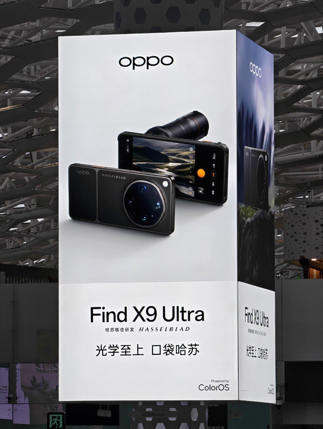 口袋哈苏，相约成都～机场都是大地苔原的广告牌，拉满。今晚去看看，最终价格怎么样。