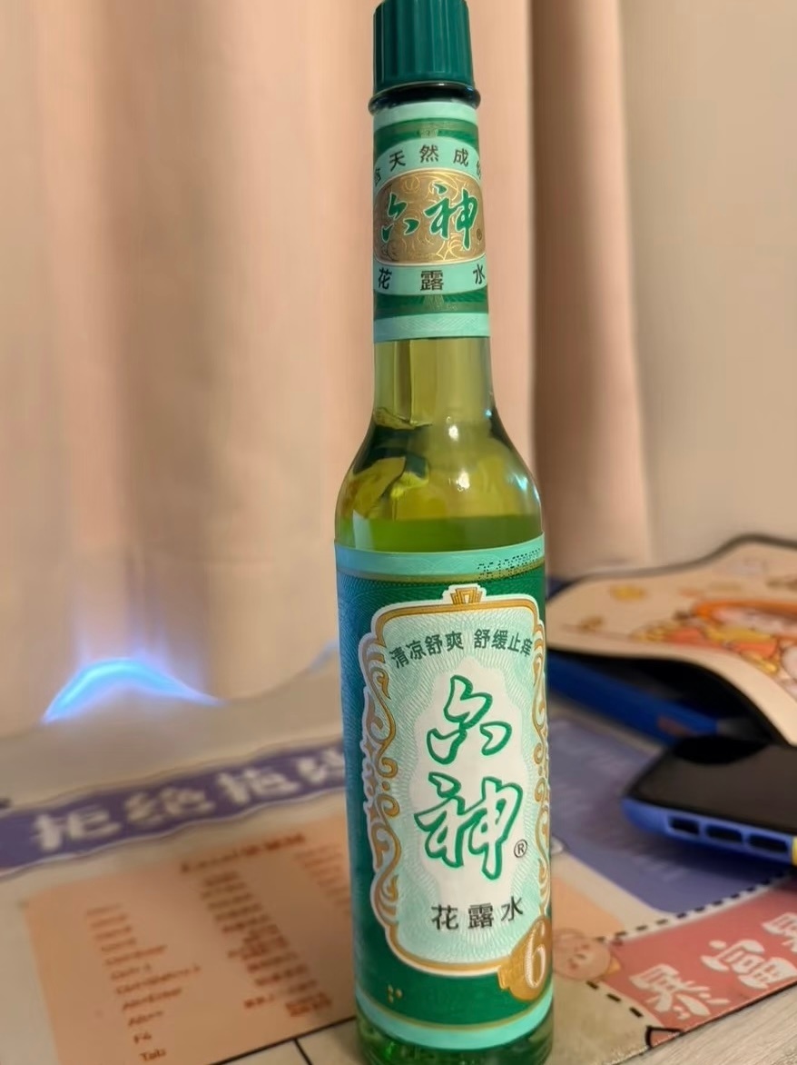 就这样 