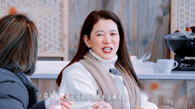 #袁咏仪被问和蔡少芬谁普通话好急了#嘴上被问到“急了”，实际早就熟练适配港普体系
袁咏仪：我已经很习