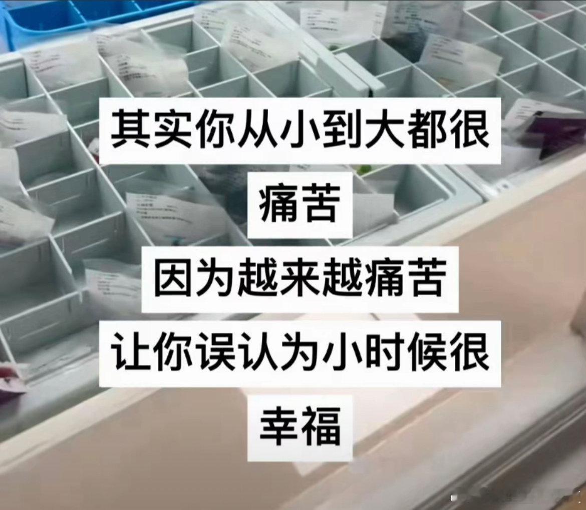 再不睡，迟到了，月薪三千都拿不到。 ​​​
