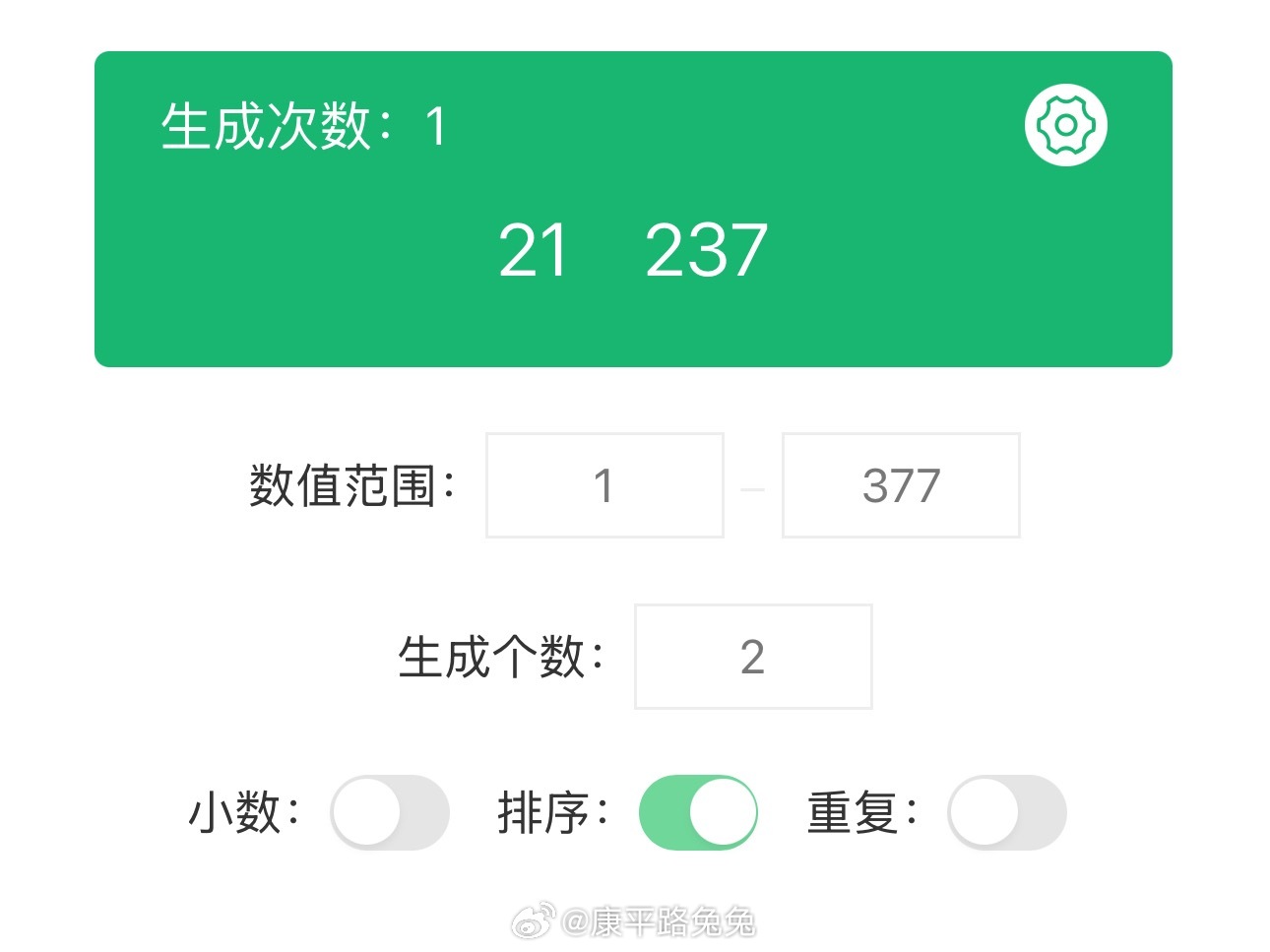 【鹤辞小雪双人拍立得】宝宝们开奖啦！这两张图分别是转发和评论的楼层，请这四位楼层